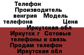 Телефон NOKIA C7  › Производитель ­ венгрия › Модель телефона ­ NOKIA C7 › Цена ­ 1 500 - Иркутская обл., Иркутск г. Сотовые телефоны и связь » Продам телефон   . Иркутская обл.